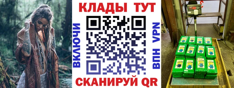 Где купить наркотики Когалым Бутират  ГАШ  КОКАИН  Галлюциногенные грибы 