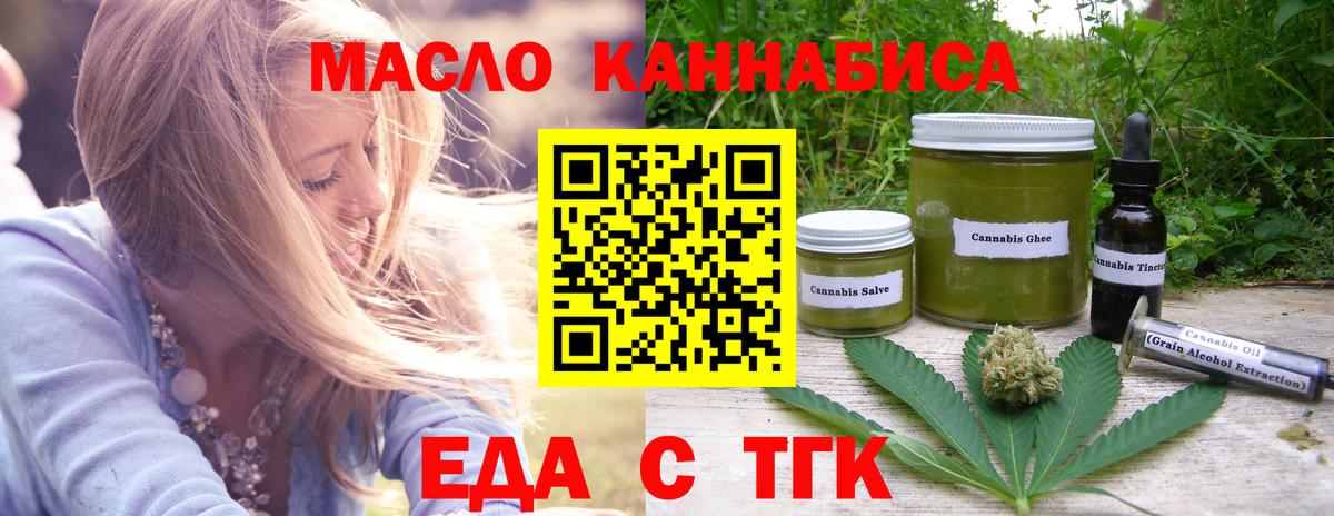 Canna-Cookies конопля  Когалым 