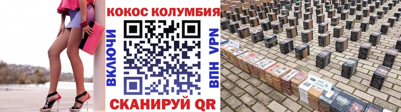 Кокаин 98%  Когалым 