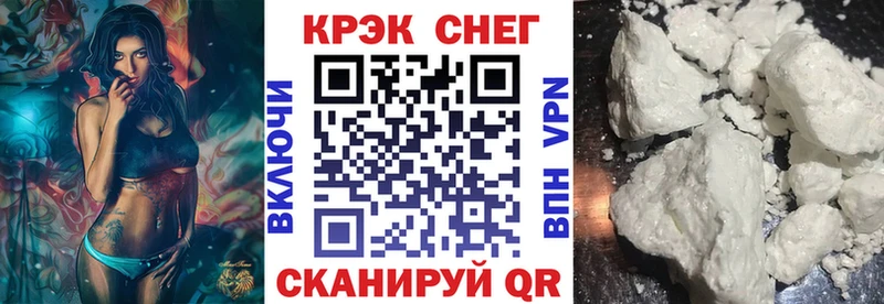 Кокаин 99% Когалым