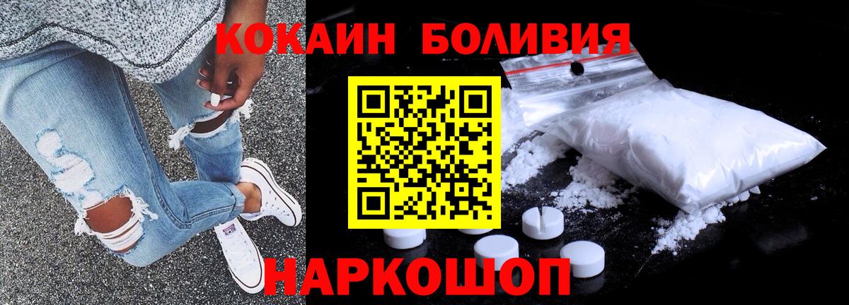 Каннабис  Вход с VPN  Когалым  Alpha PVP СОЛЬ   Кокаин  ГАШИШ  Каннабис  Меф  