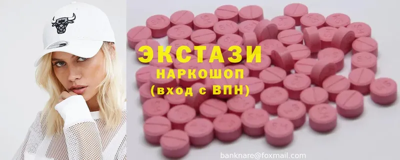 ЭКСТАЗИ 300 mg  где купить наркотик  Когалым 