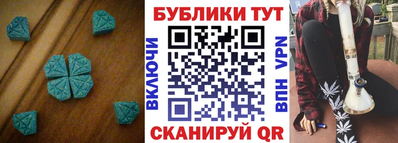 Экстази MDMA  Когалым 