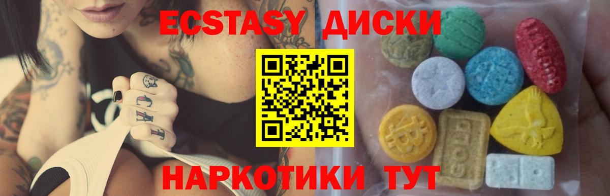 NBOMe  Гарик  Бошки Шишки  Вход с VPN  Когалым  Марихуана  КОКАИН  Мяу-Мяу 