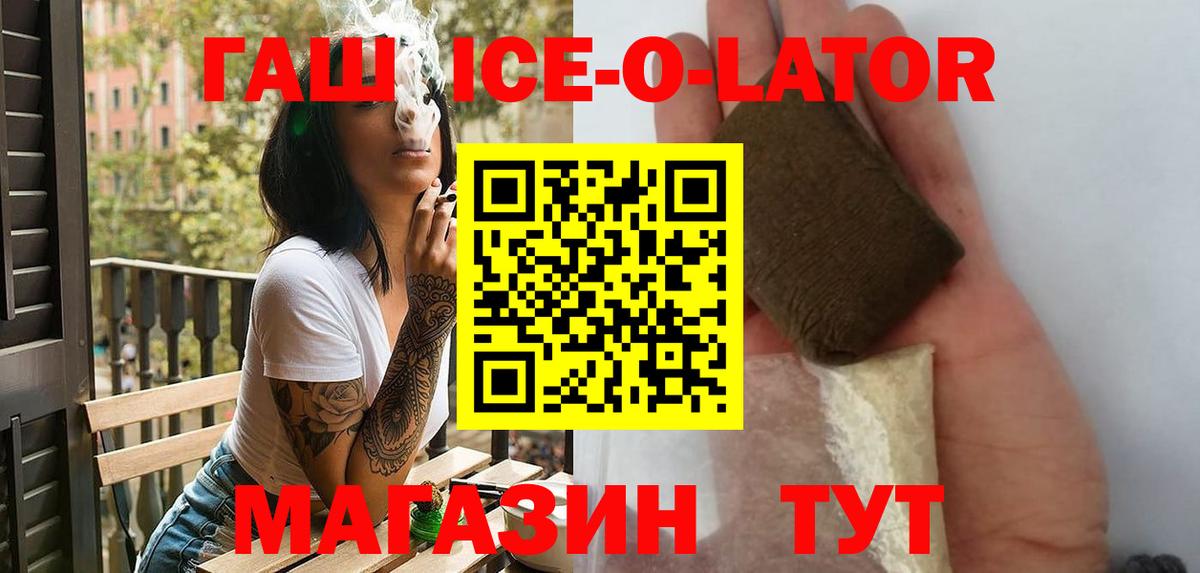 ГАШИШ хэш Когалым