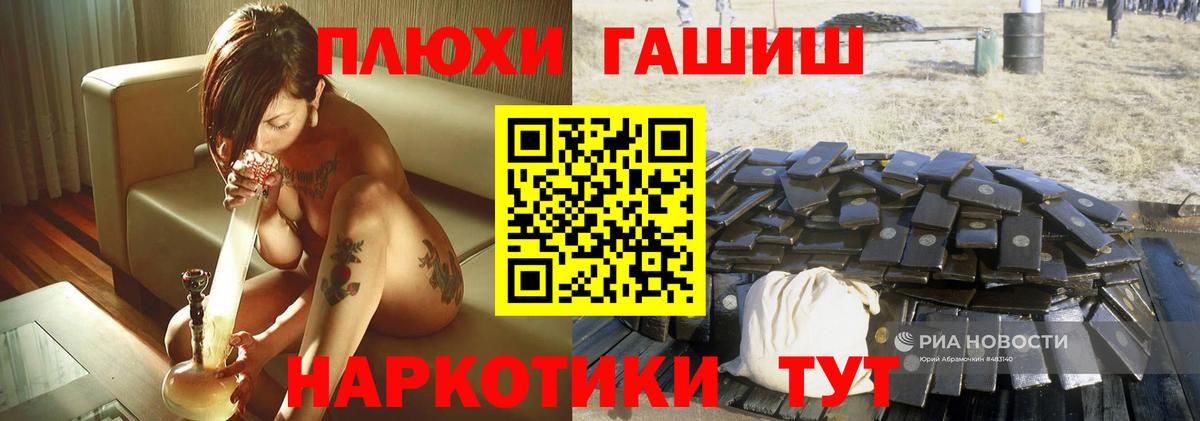 Гашиш убойный  Когалым  ГАШ Cannabis 