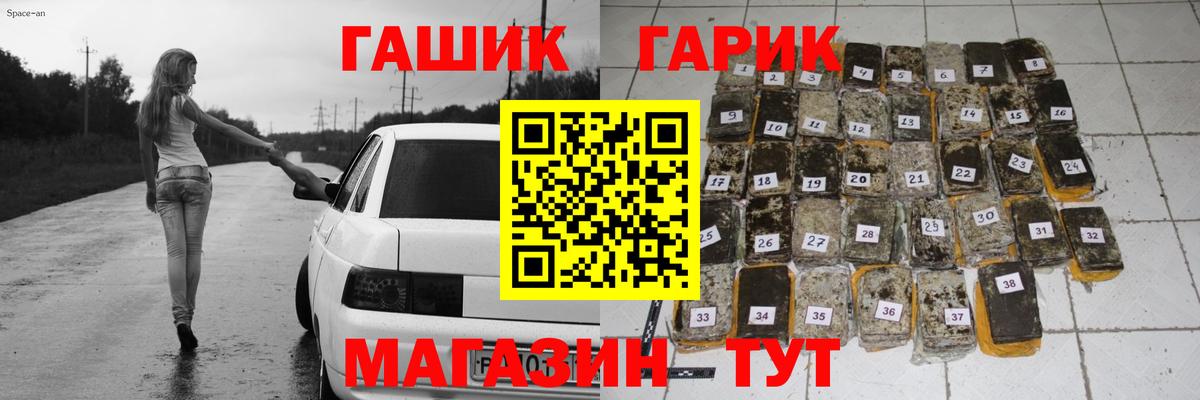 КОКАИН Когалым
