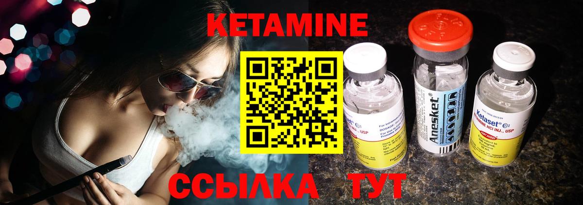 Кетамин ketamine  ОМГ ОМГ вход  Когалым  КЕТАМИН ketamine 