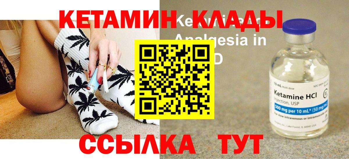 Бутират Когалым