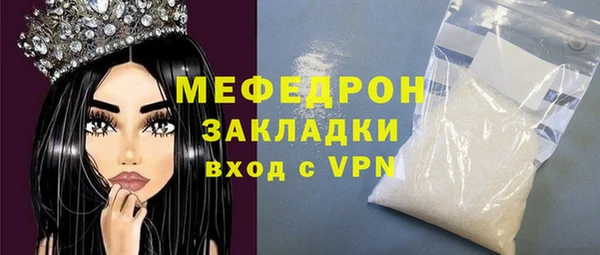 каннабис Нягань