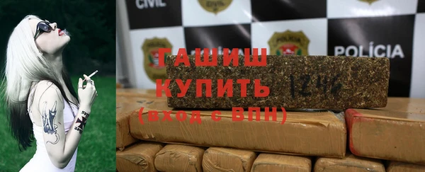 кристаллы Верея