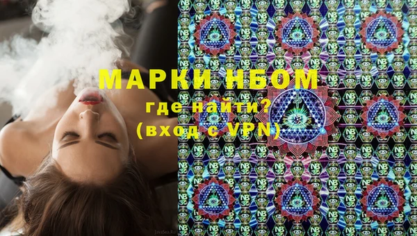 MESCALINE Новокубанск