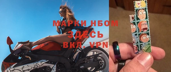 тгк Няндома
