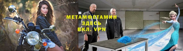 каннабис Нягань