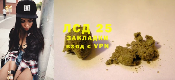 кокаин перу Нязепетровск