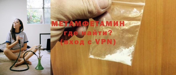 кокаин перу Нязепетровск