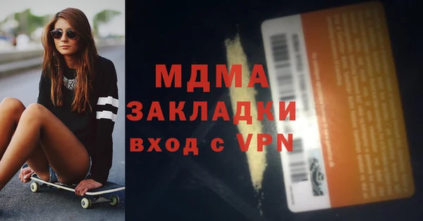 каннабис Нягань