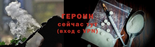 MESCALINE Новокубанск