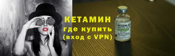 гидра Новозыбков