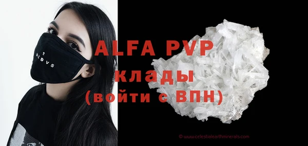 тгк Няндома
