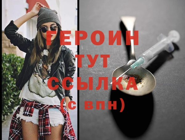 прущая мука Горняк