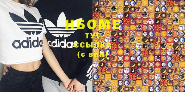 MESCALINE Новокубанск