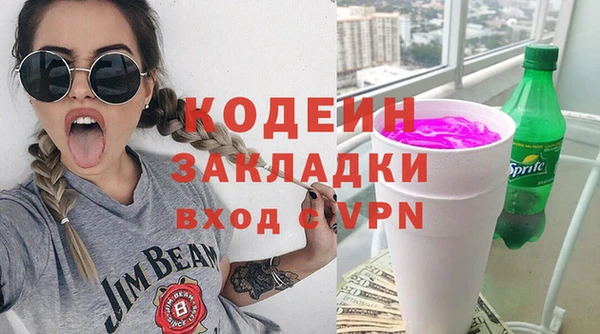 MESCALINE Новокубанск