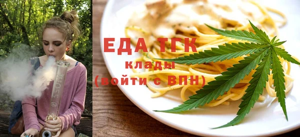 кокаин перу Нязепетровск