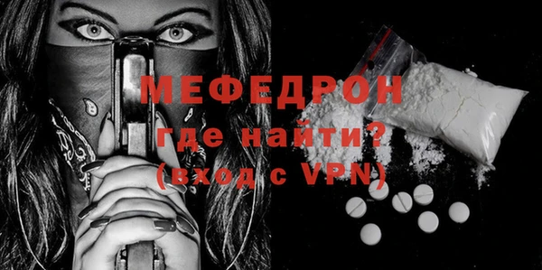 скорость mdpv Киселёвск
