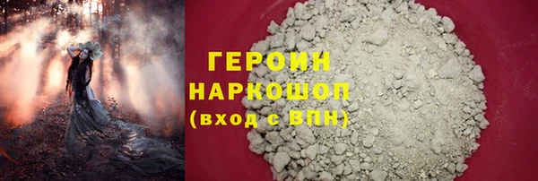 каннабис Нягань