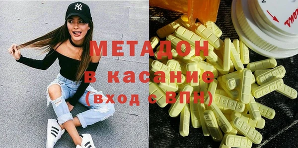 MESCALINE Новокубанск
