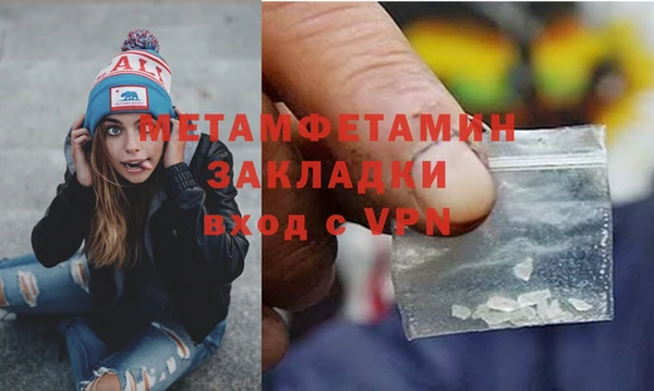 кокаин перу Нязепетровск