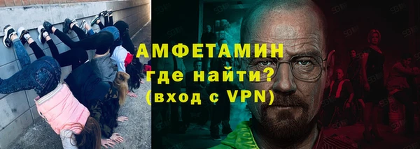 MESCALINE Новокубанск