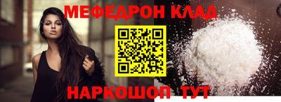 эйфоретик Донецк
