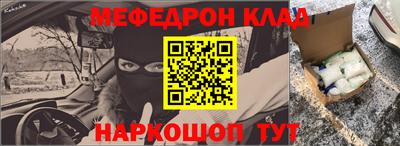 наркотики Донской
