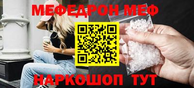 прущий лед Беслан