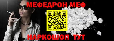 прущий лед Беслан