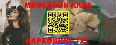 эйфоретик Донецк