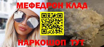 эйфоретик Донецк