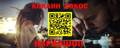 спайс Берёзовский