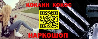 эйфоретик Донецк