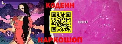 наркотики Донской