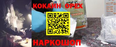 спайс Берёзовский