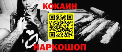наркотики Донской