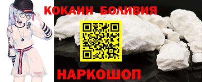 спайс Берёзовский