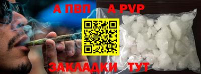 эйфоретик Донецк