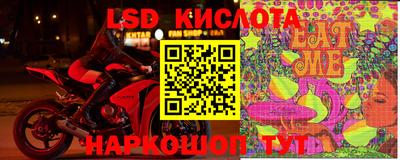 экстази Бийск