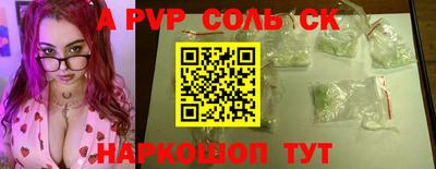 эйфоретик Донецк
