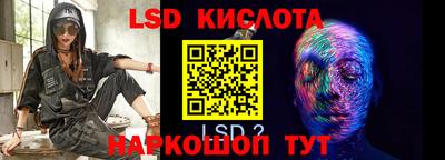 наркотики Донской