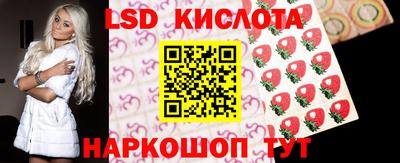 эйфоретик Донецк